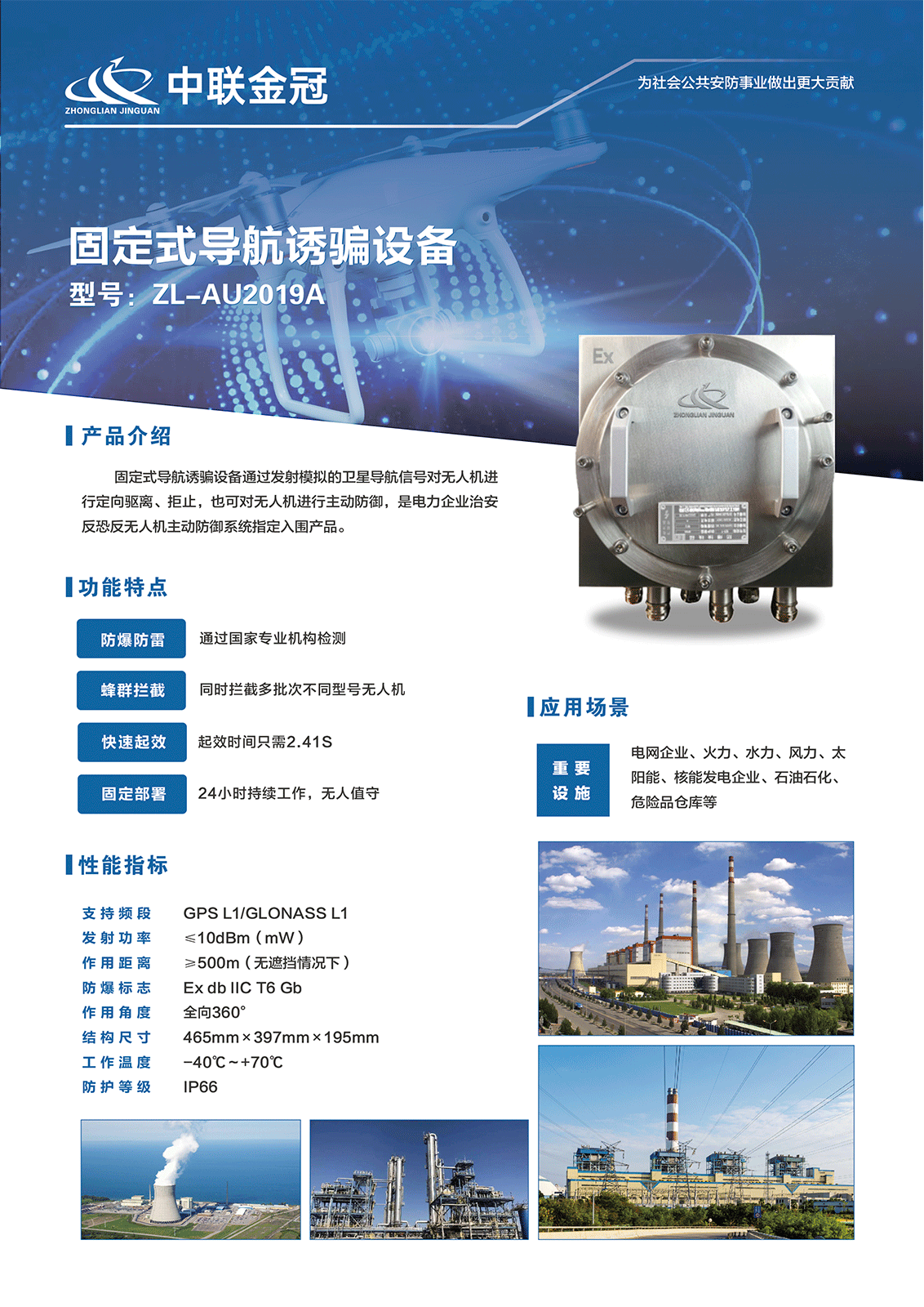未标题-1_0005_ZL-AU2019A.png