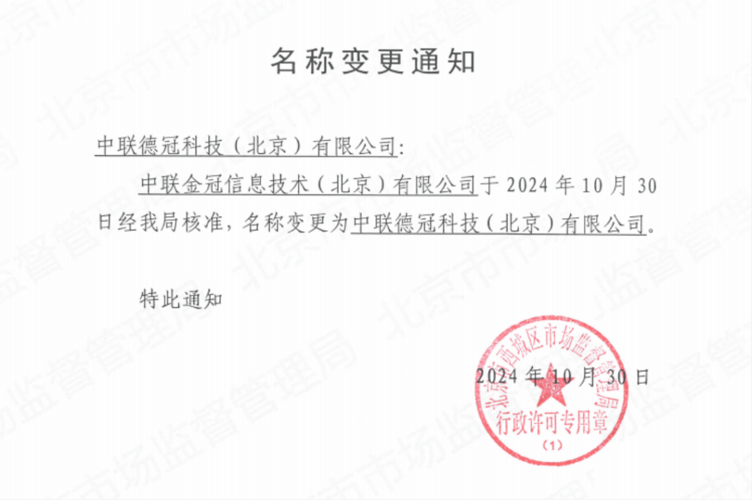 20241202338357.png 640.png